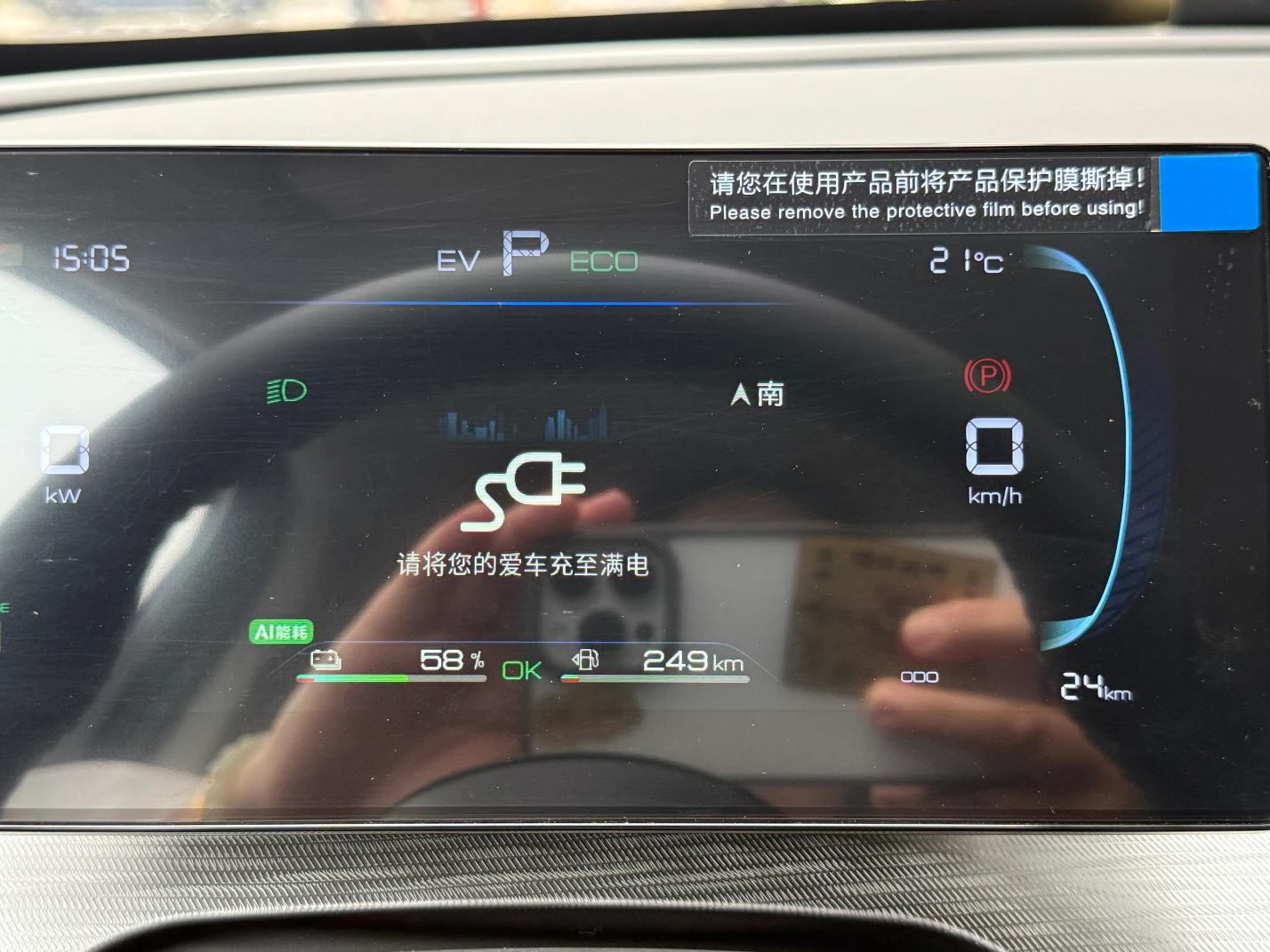 BYD Seal 05DM, 2026 — фото 12