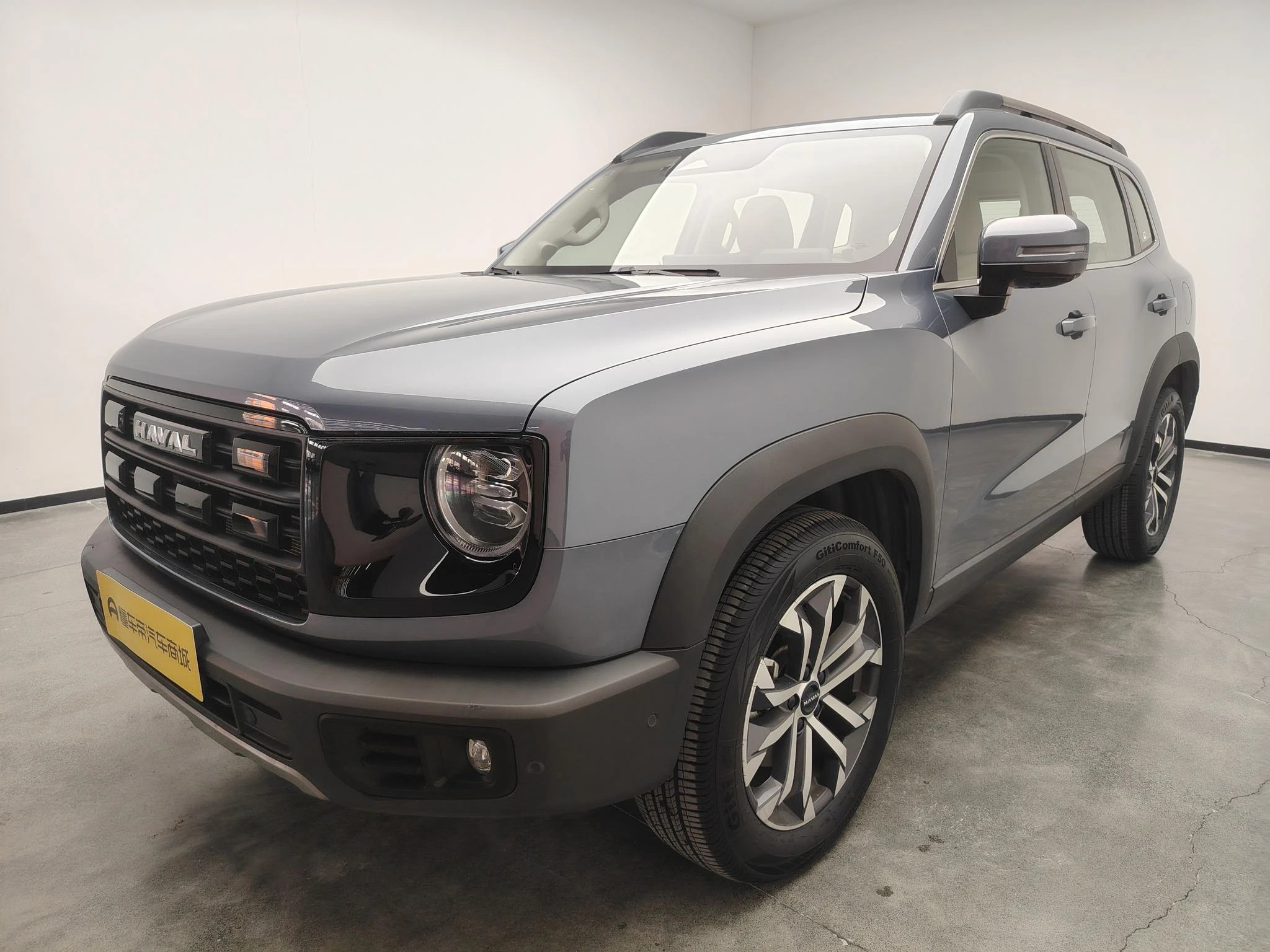 Haval Great Wall Dog
