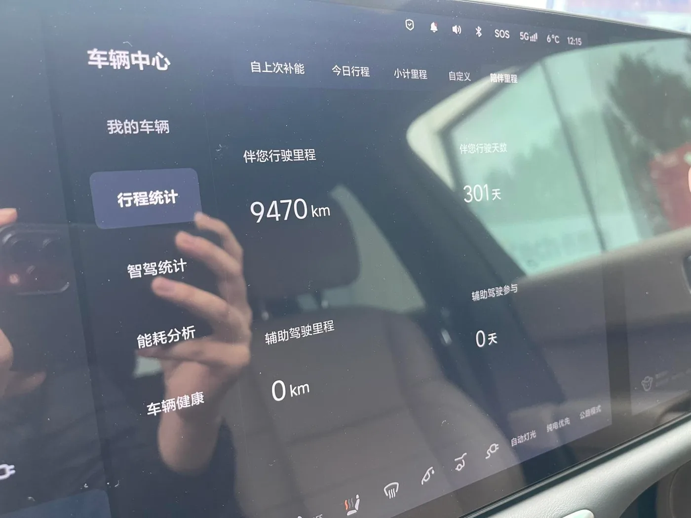 Li Auto Ideal L7, 2025 — фото 14