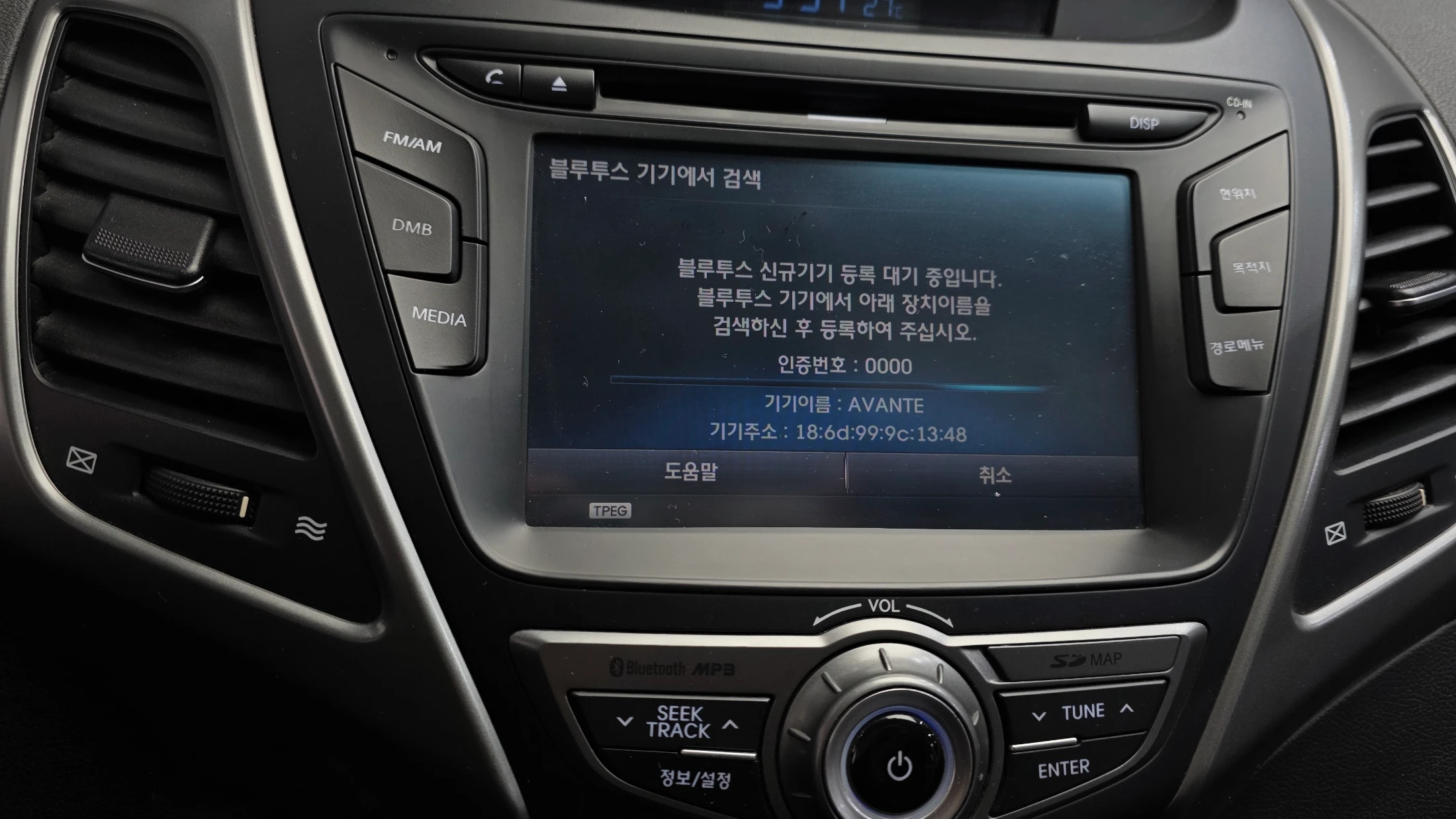 Hyundai Avante, 2013 — фото 17
