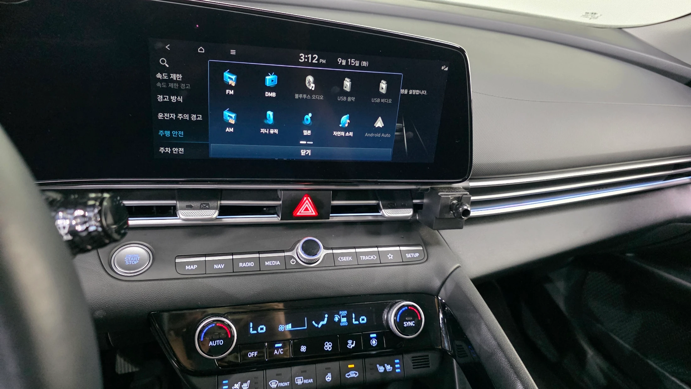 Hyundai Avante CN7, 2024 — фото 16