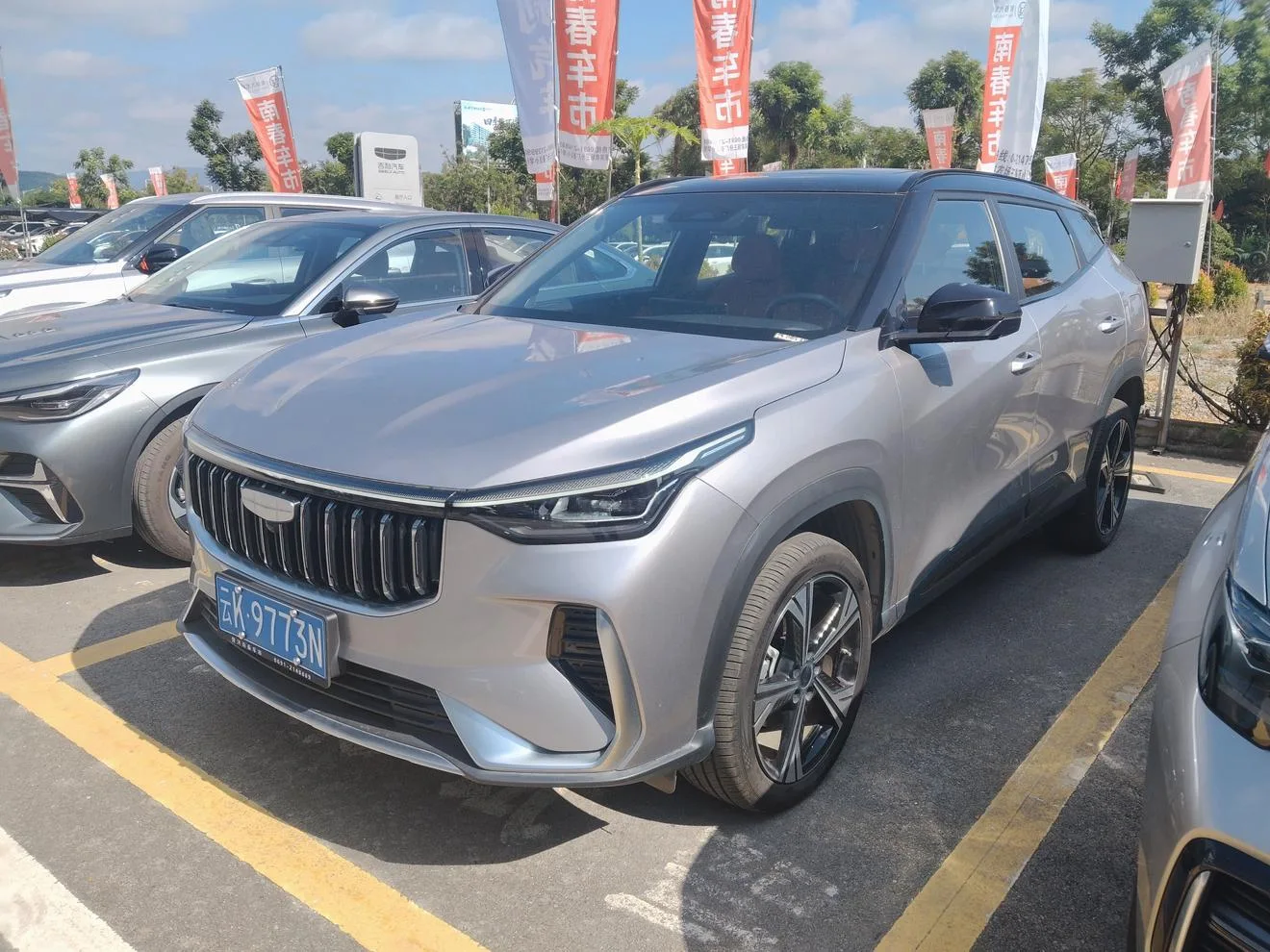 Geely Boyue