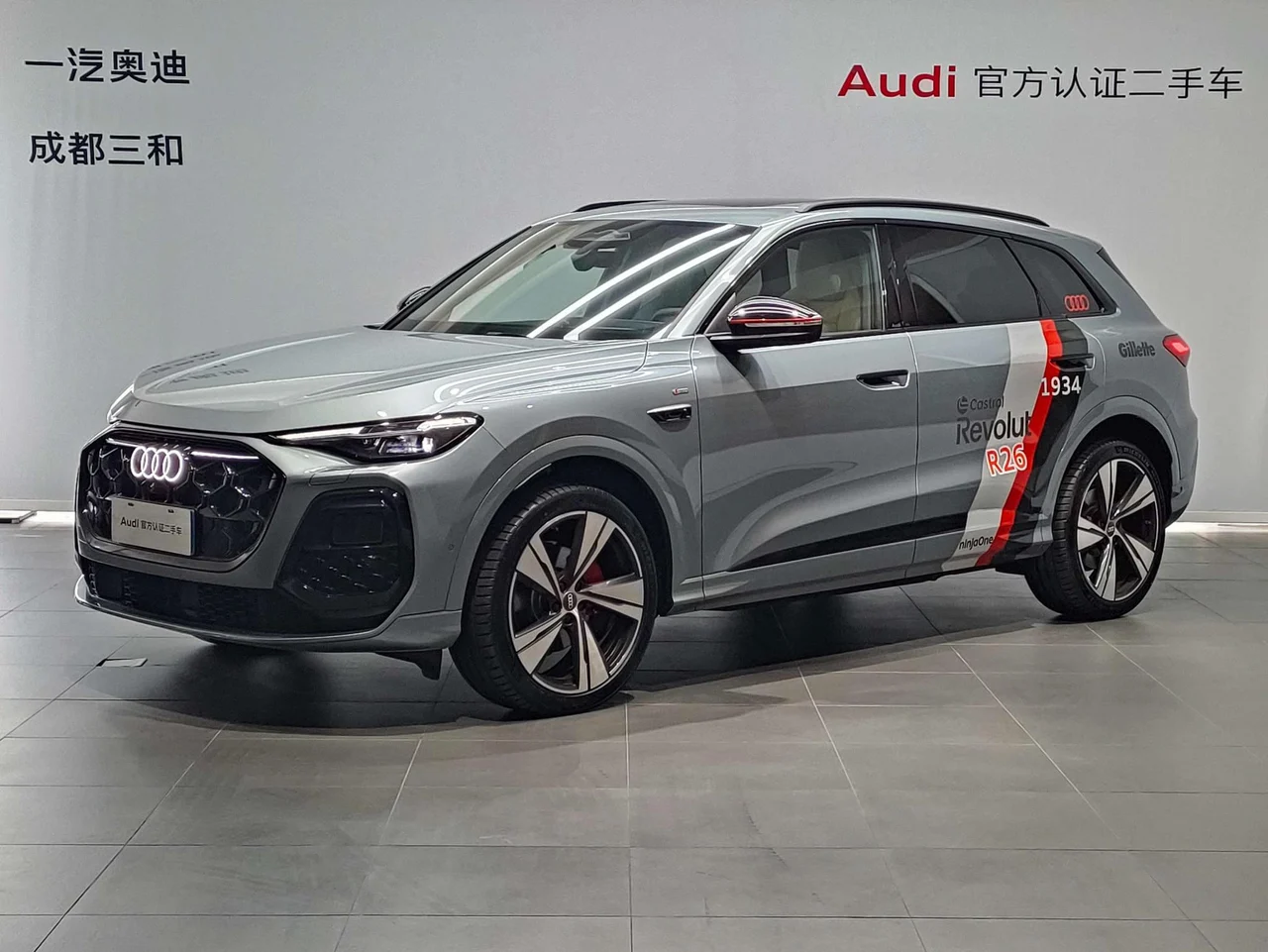 Audi Q5L