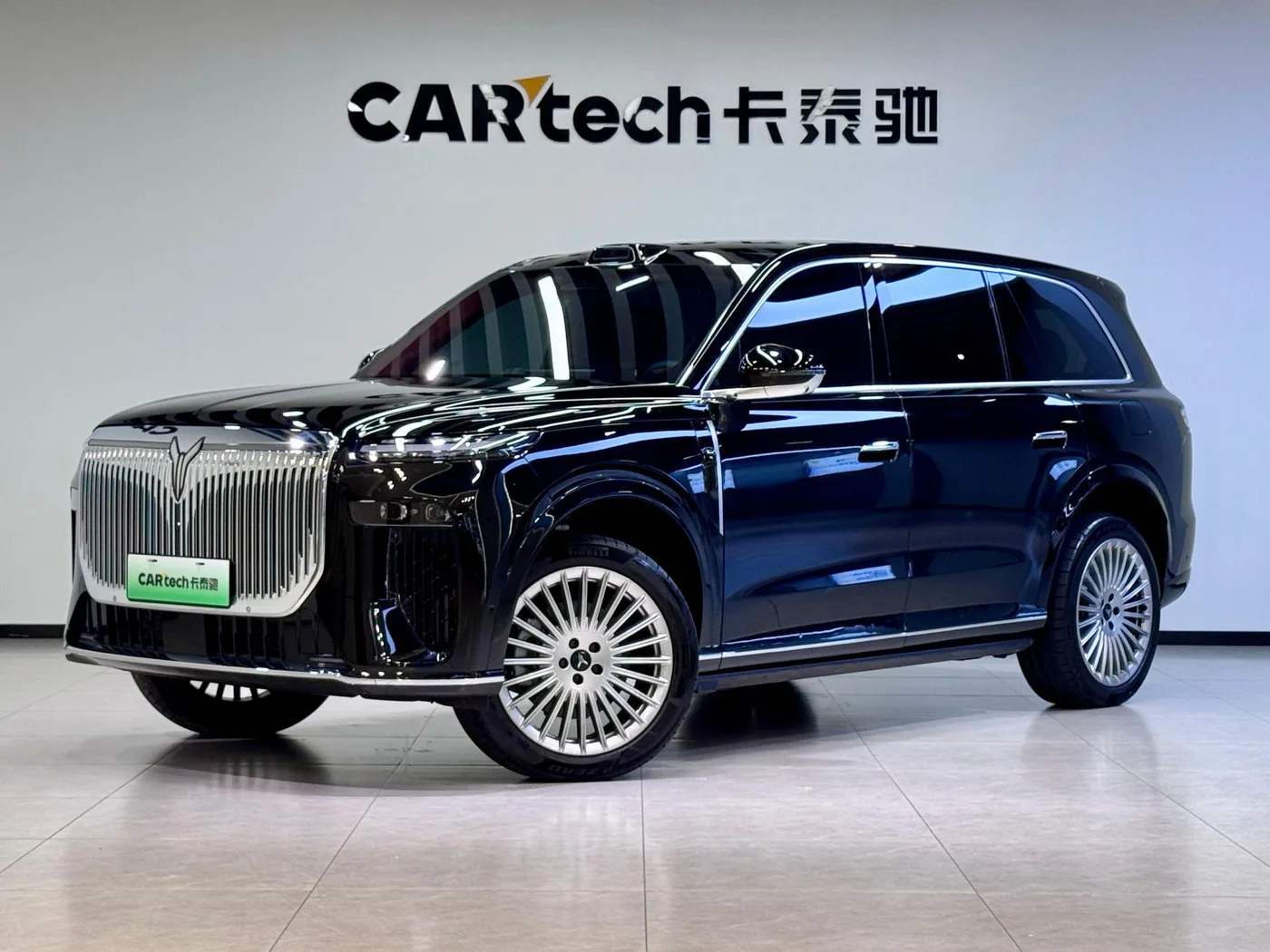 Lantu Taishan PHEV