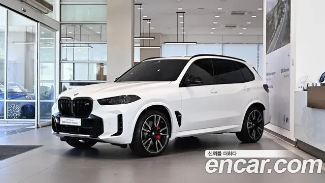 BMW X5 G05