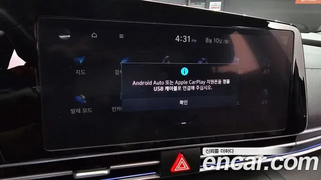 Hyundai Avante CN7, 2025 — фото 17