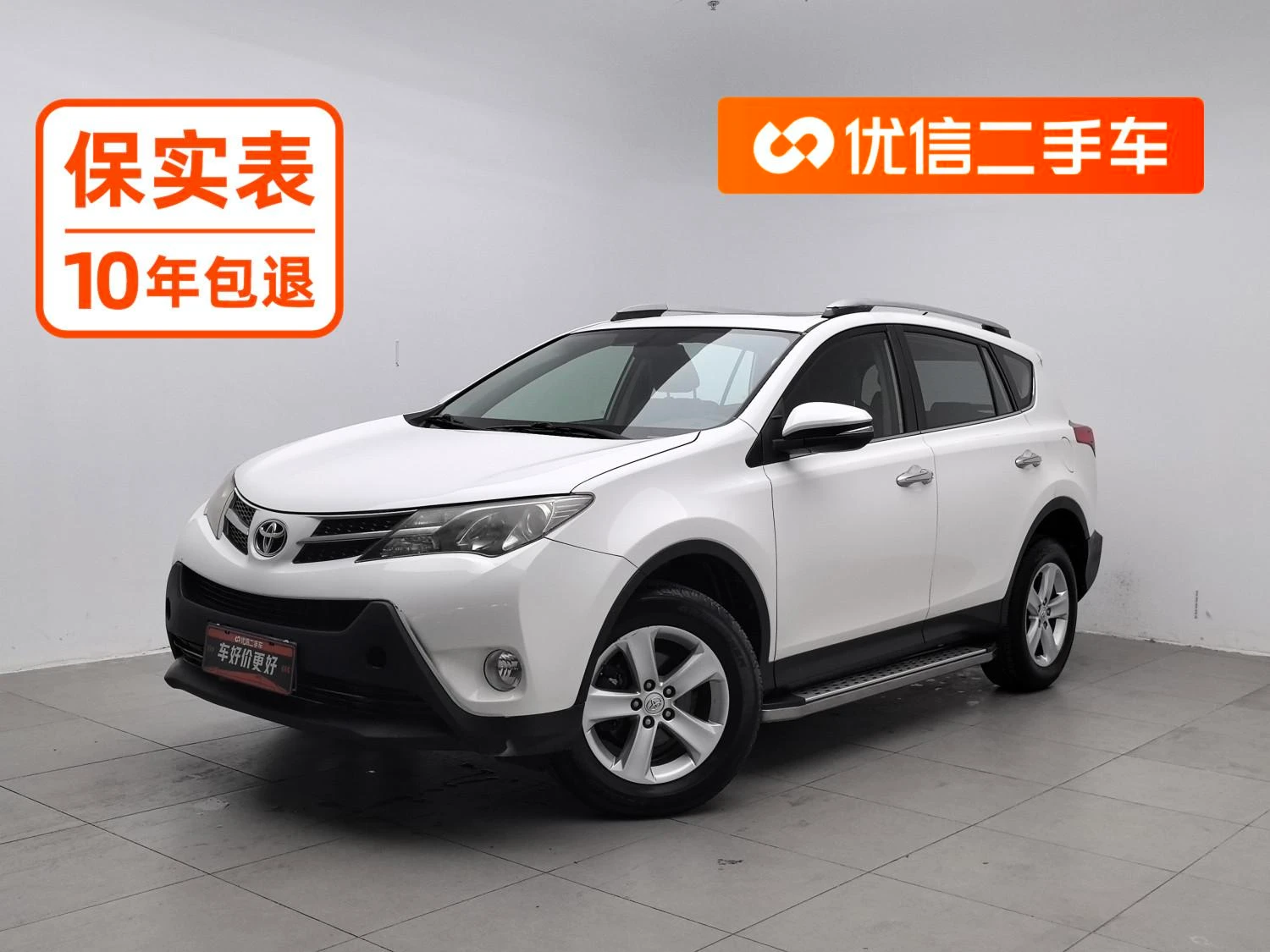 Toyota RAV4 Rongfang