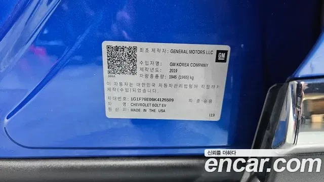 ChevroletGMDaewoo Bolt Ev, 2019 — фото 19