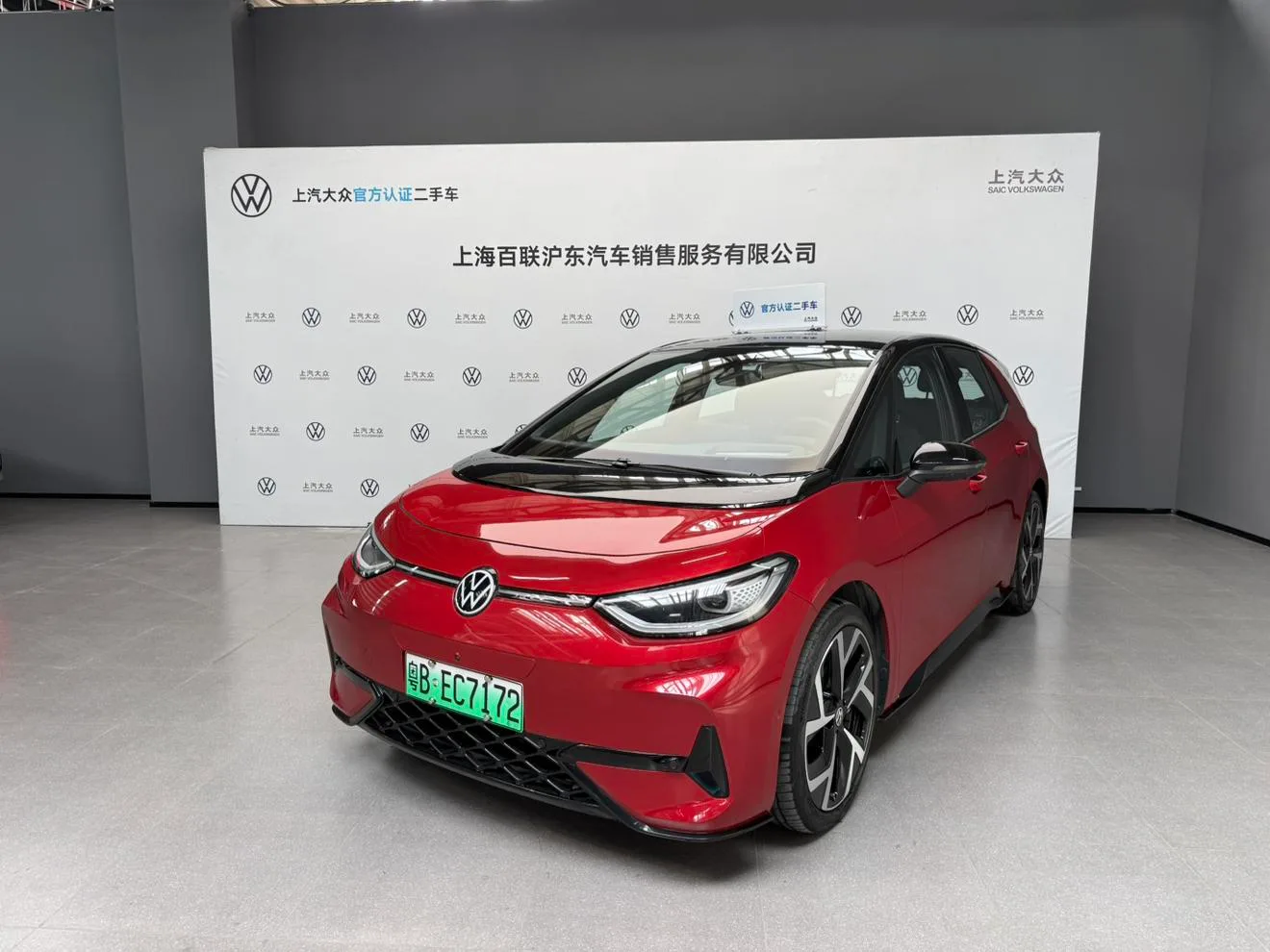 Volkswagen ID.3