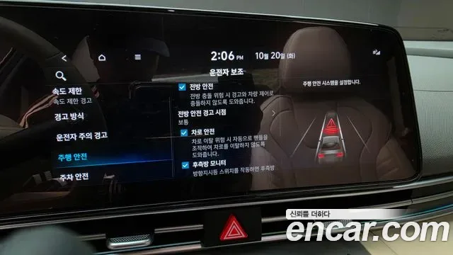 Hyundai Avante Hybrid (CN7), 2024 — фото 18