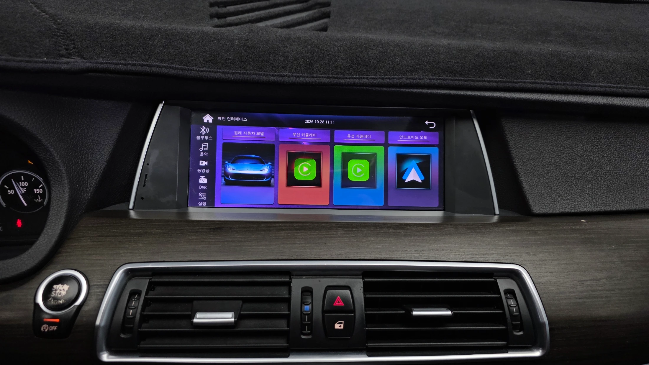 BMW Gran Turismo 5 Series GT (F07), 2012 — фото 14