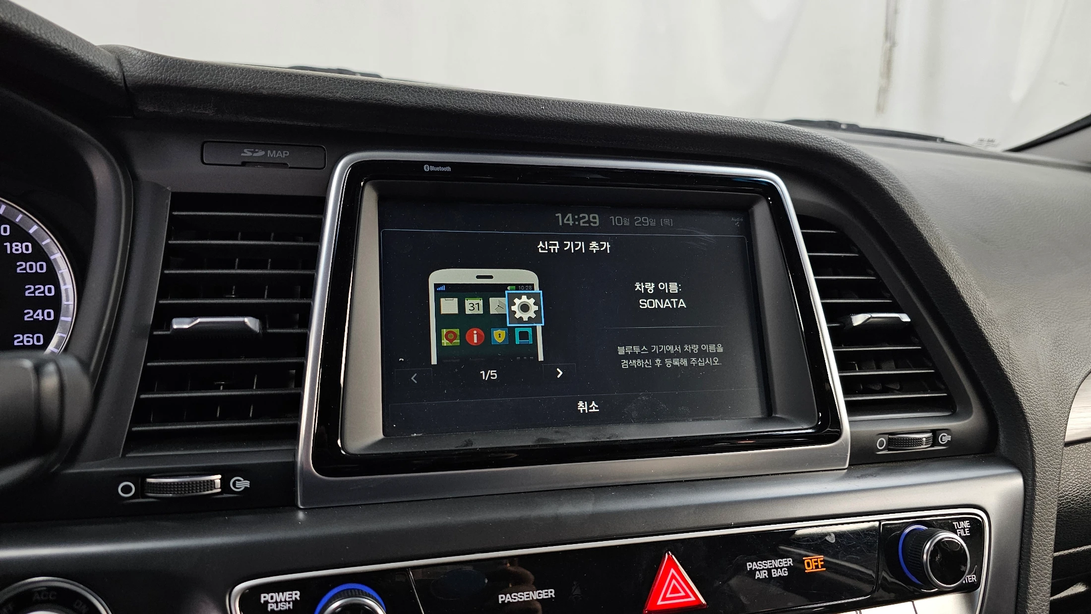 Hyundai Sonata New Rise Hybrid, 2017 — фото 16