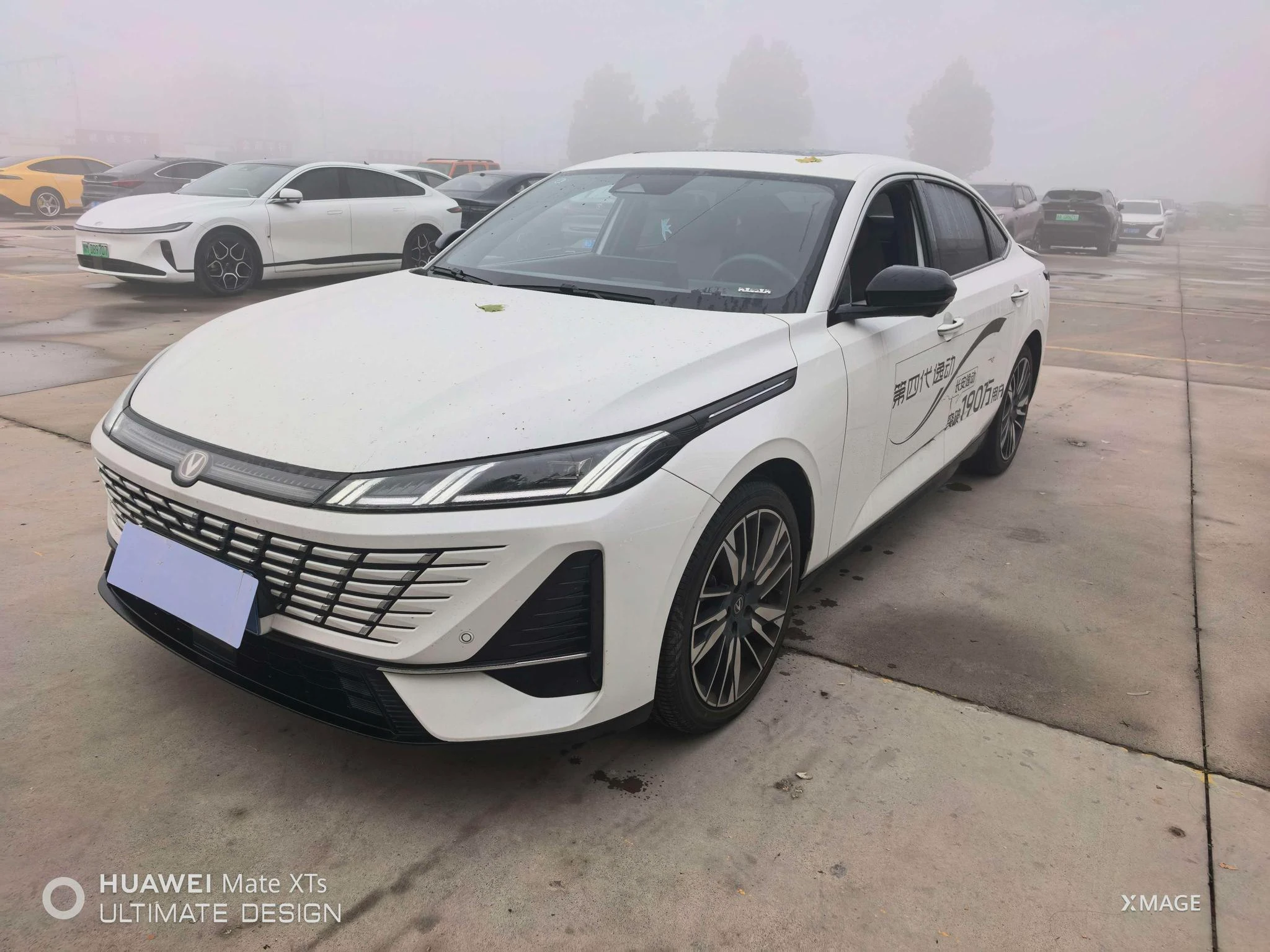 Chang'an Escape