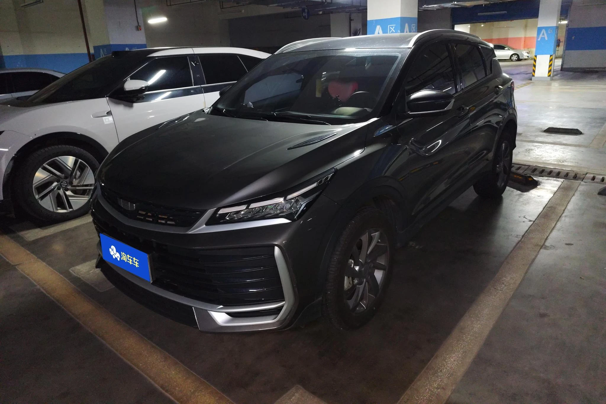 Geely Binyue
