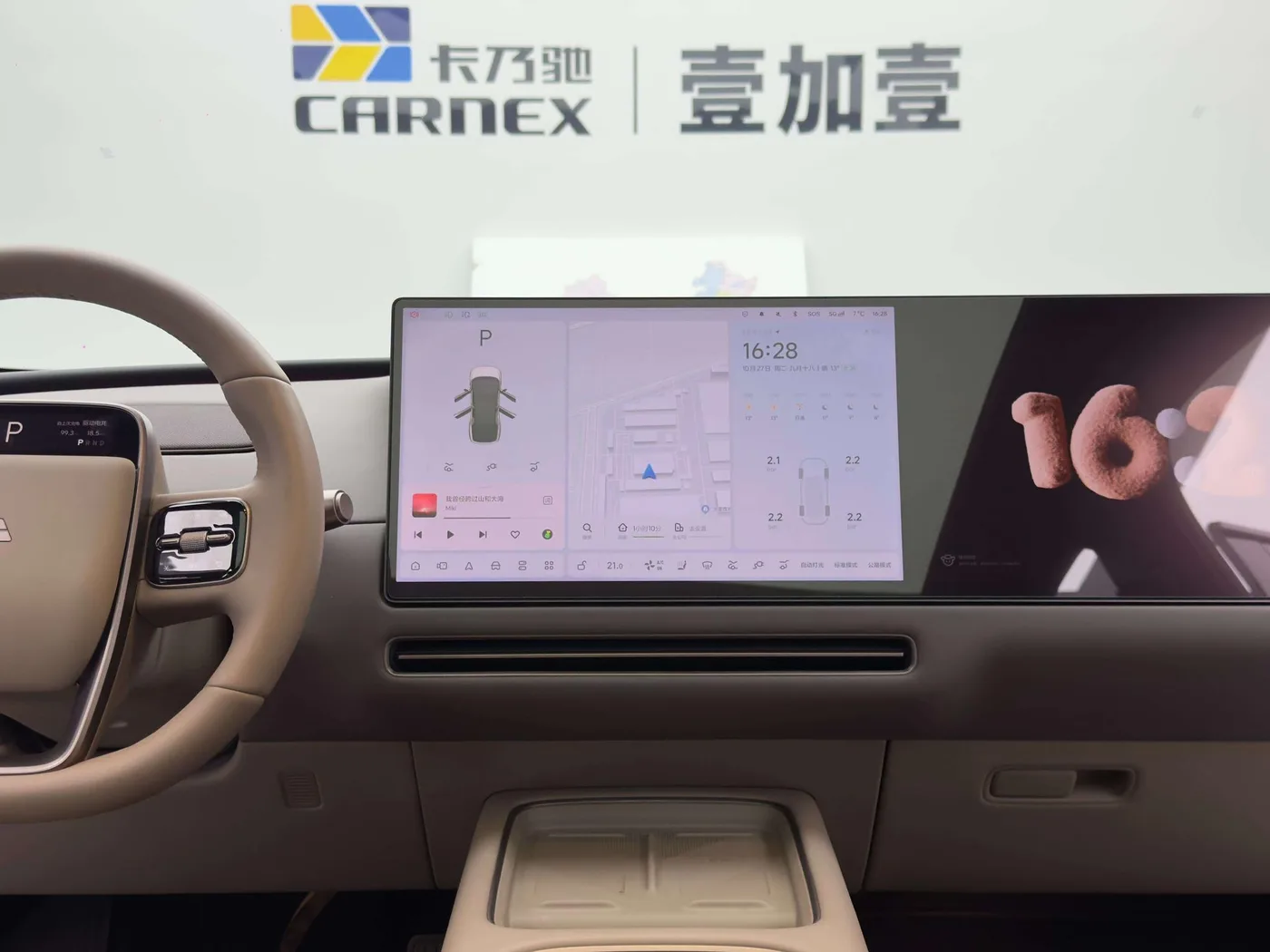 Li Auto ideal i6, 2025 — фото 12