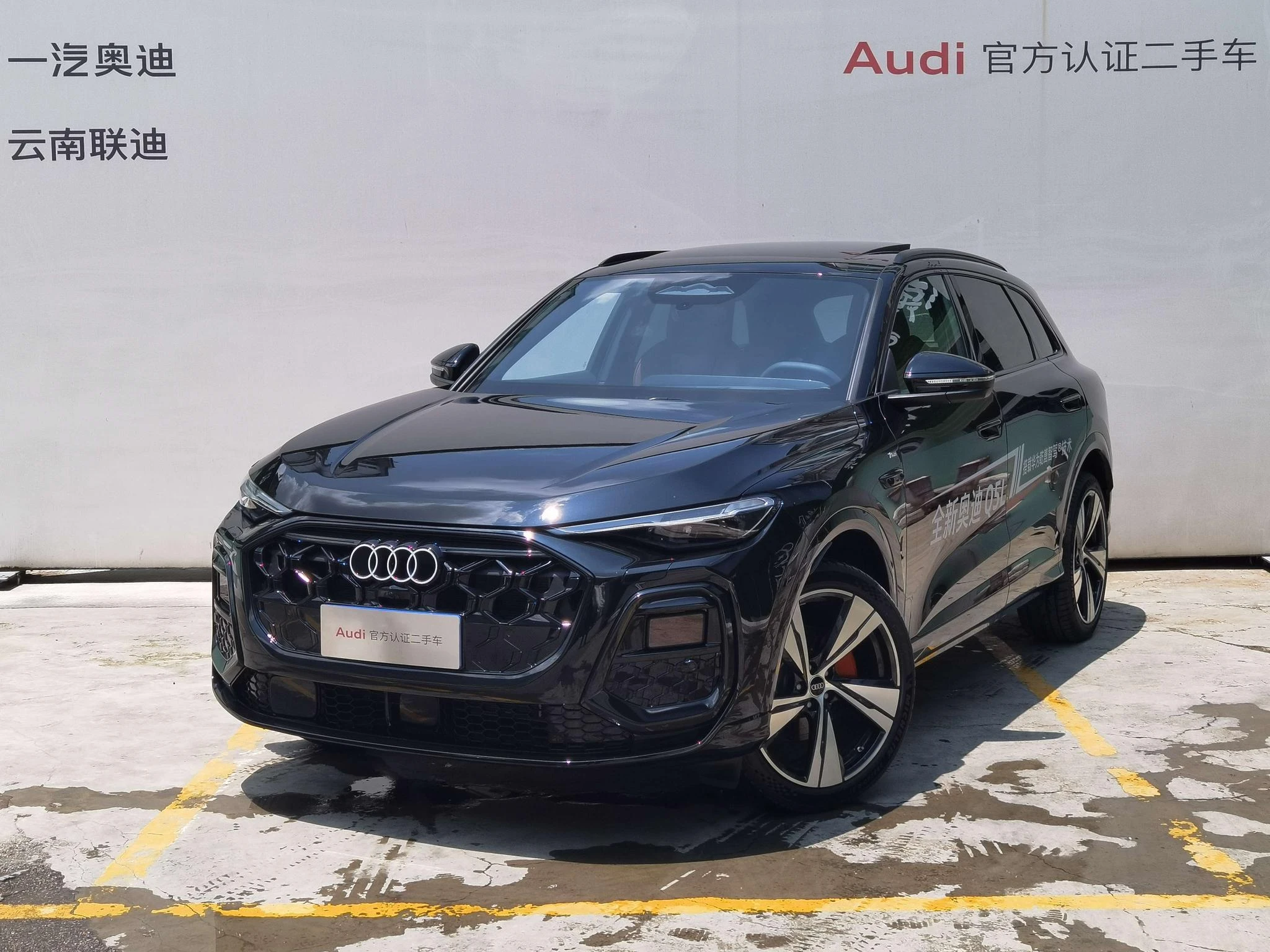 Audi Q5L