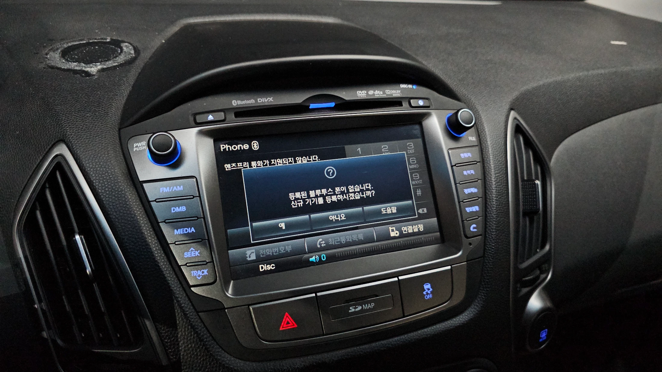 Hyundai Tucson ix, 2014 — фото 16