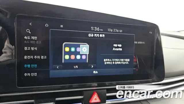 Hyundai Avante CN7, 2024 — фото 16