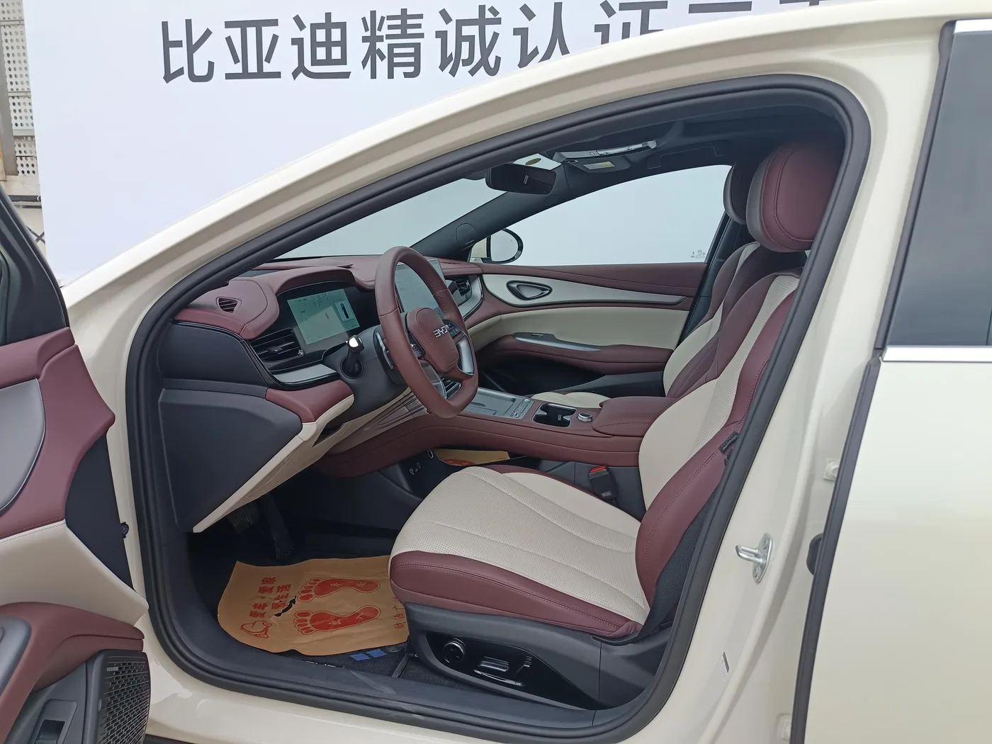 BYD Seal 07DM, 2026 — фото 8