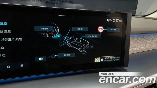 Hyundai Ioniq9 Ionic 9, 2025 — фото 33