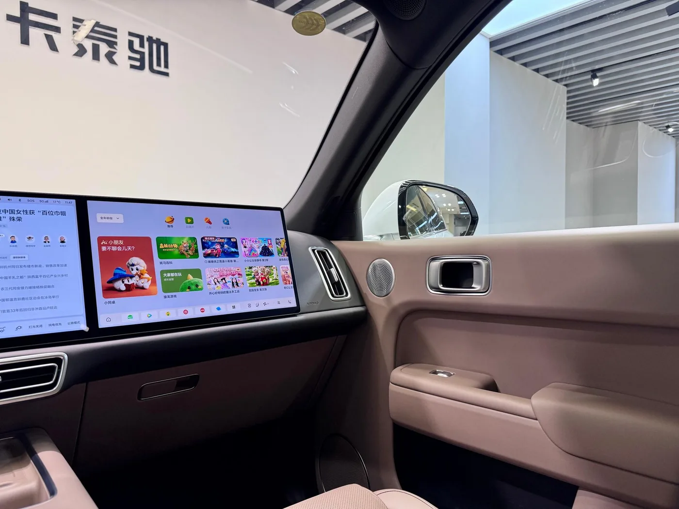 Li Auto Ideal L7, 2025 — фото 26