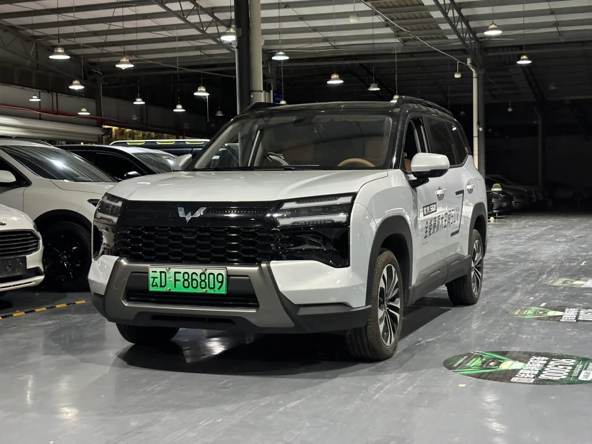 Wuling Starlight 560 PHEV