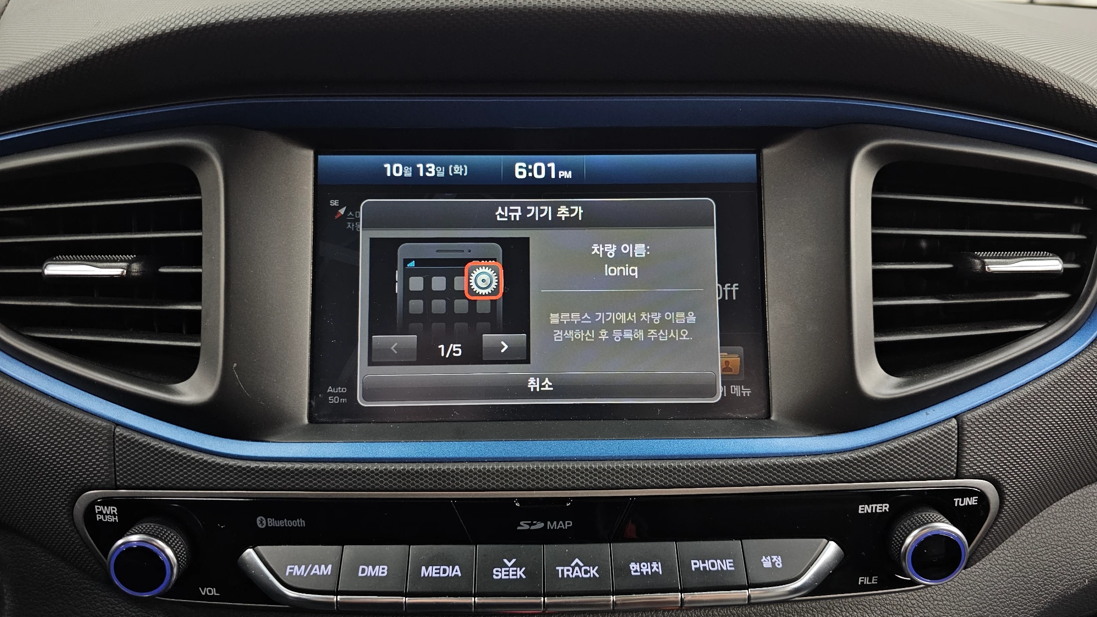 Hyundai Ioniq Ionic Hybrid, 2016 — фото 18