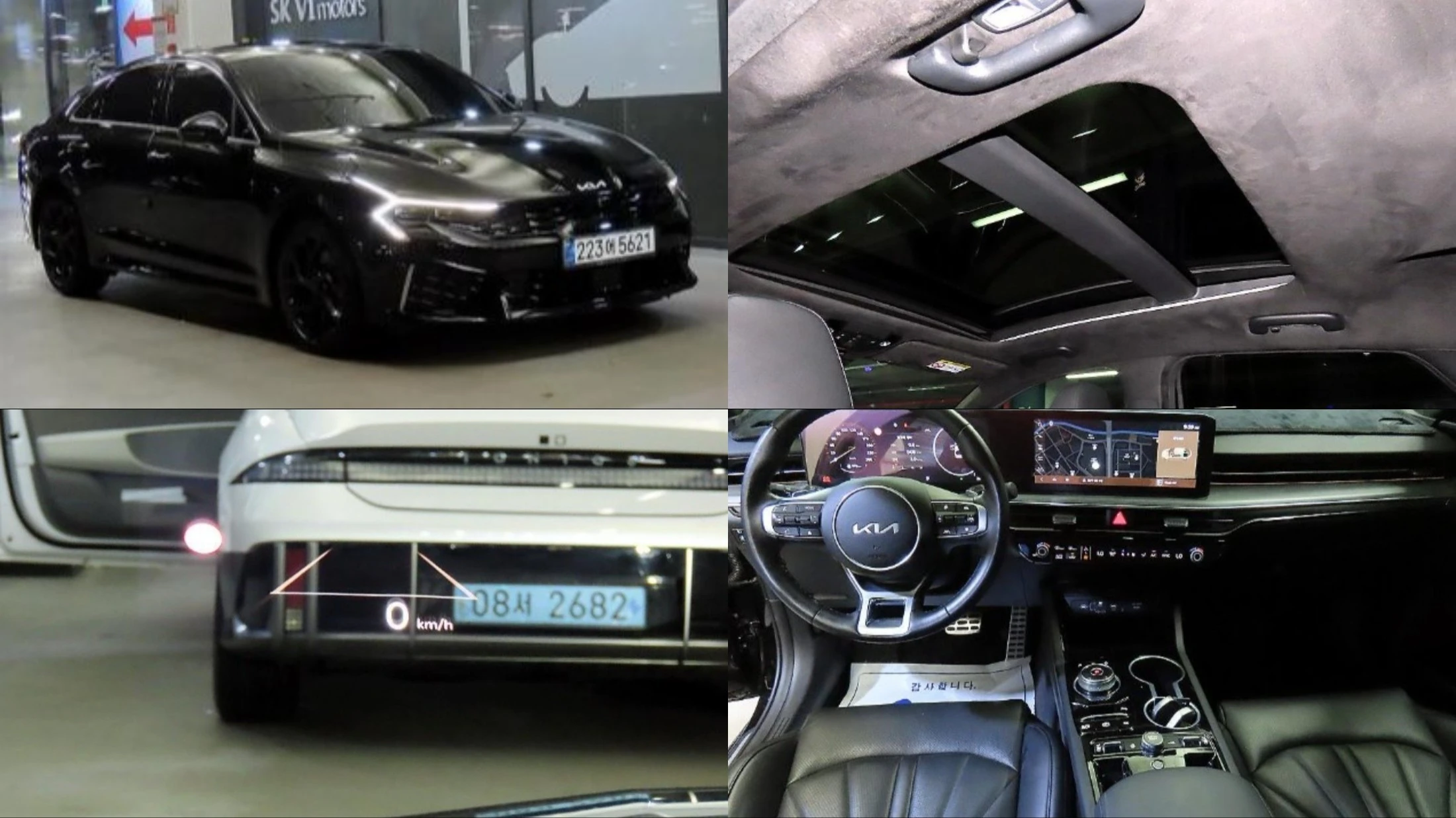 Kia K5 Hybrid