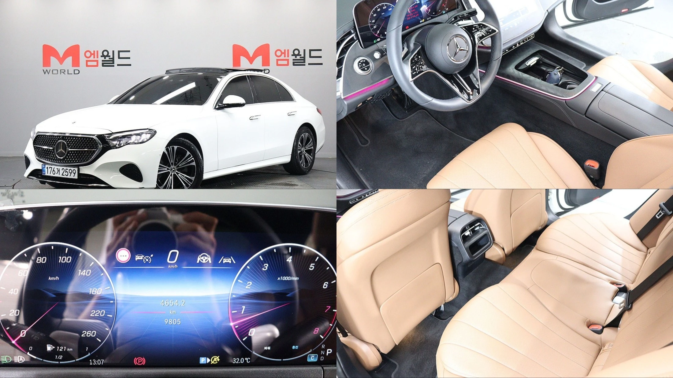 Mercedes-Benz E-Class W214