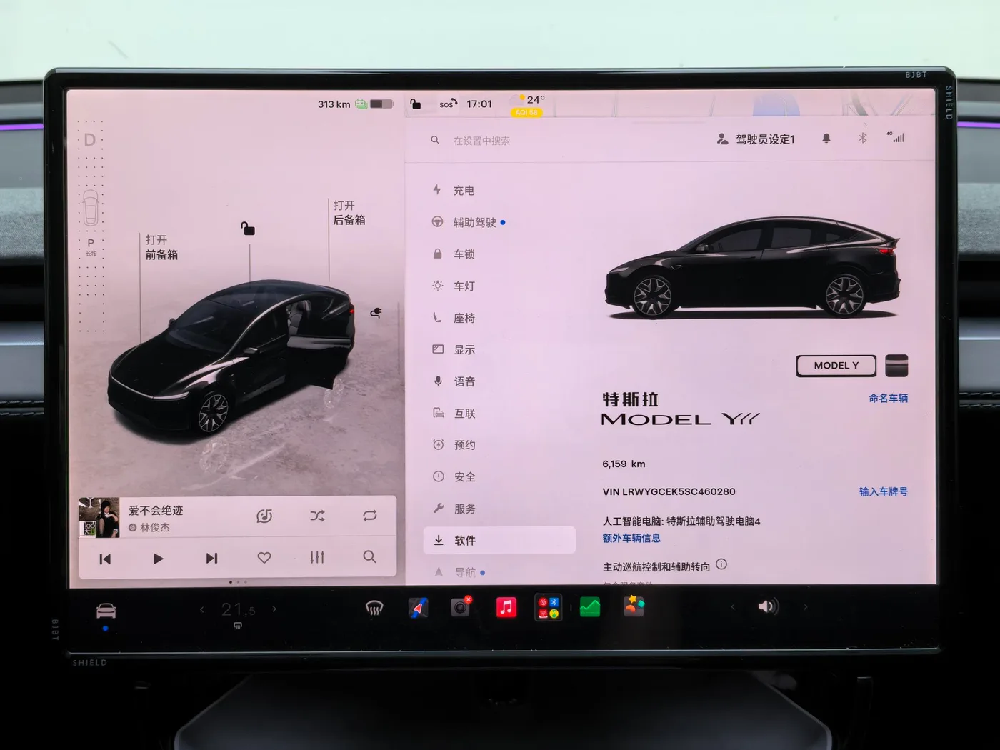 Tesla Model Y L, 2026 — фото 10