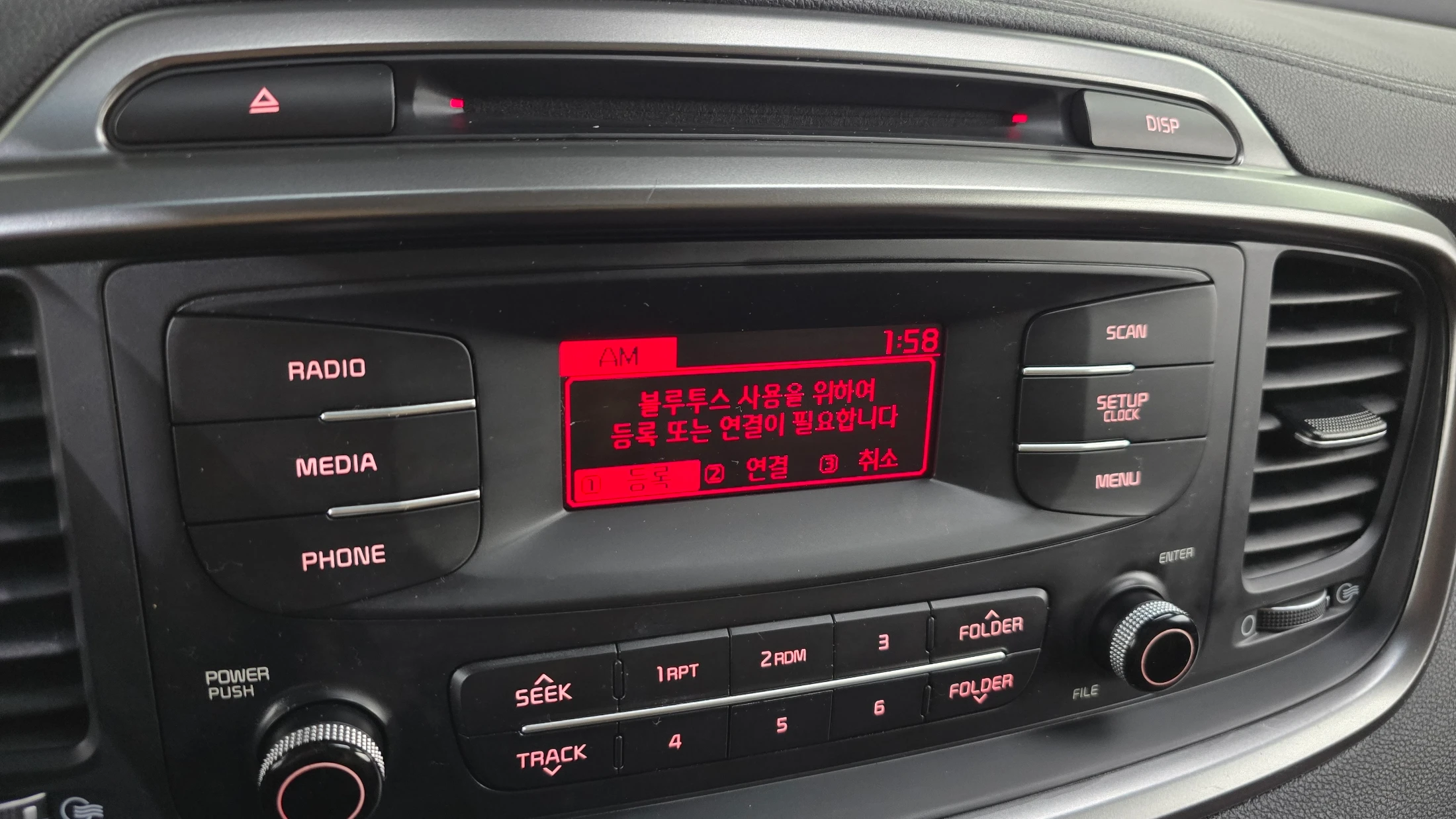 Kia Sorento, 2015 — фото 12