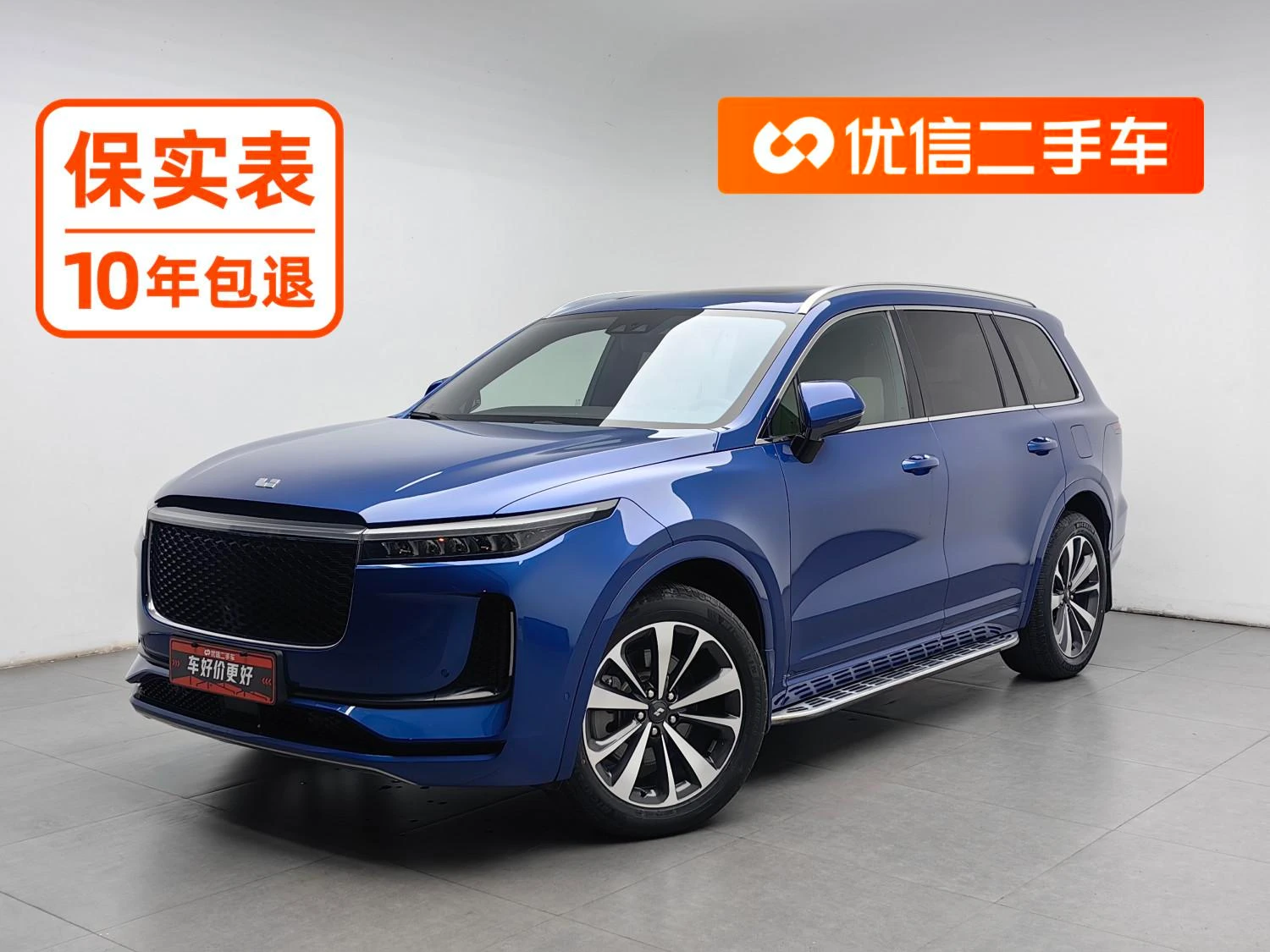 Li Auto Ideal ONE