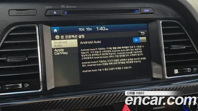 Hyundai Sonata LF Sonata Hybrid, 2016 — фото 17