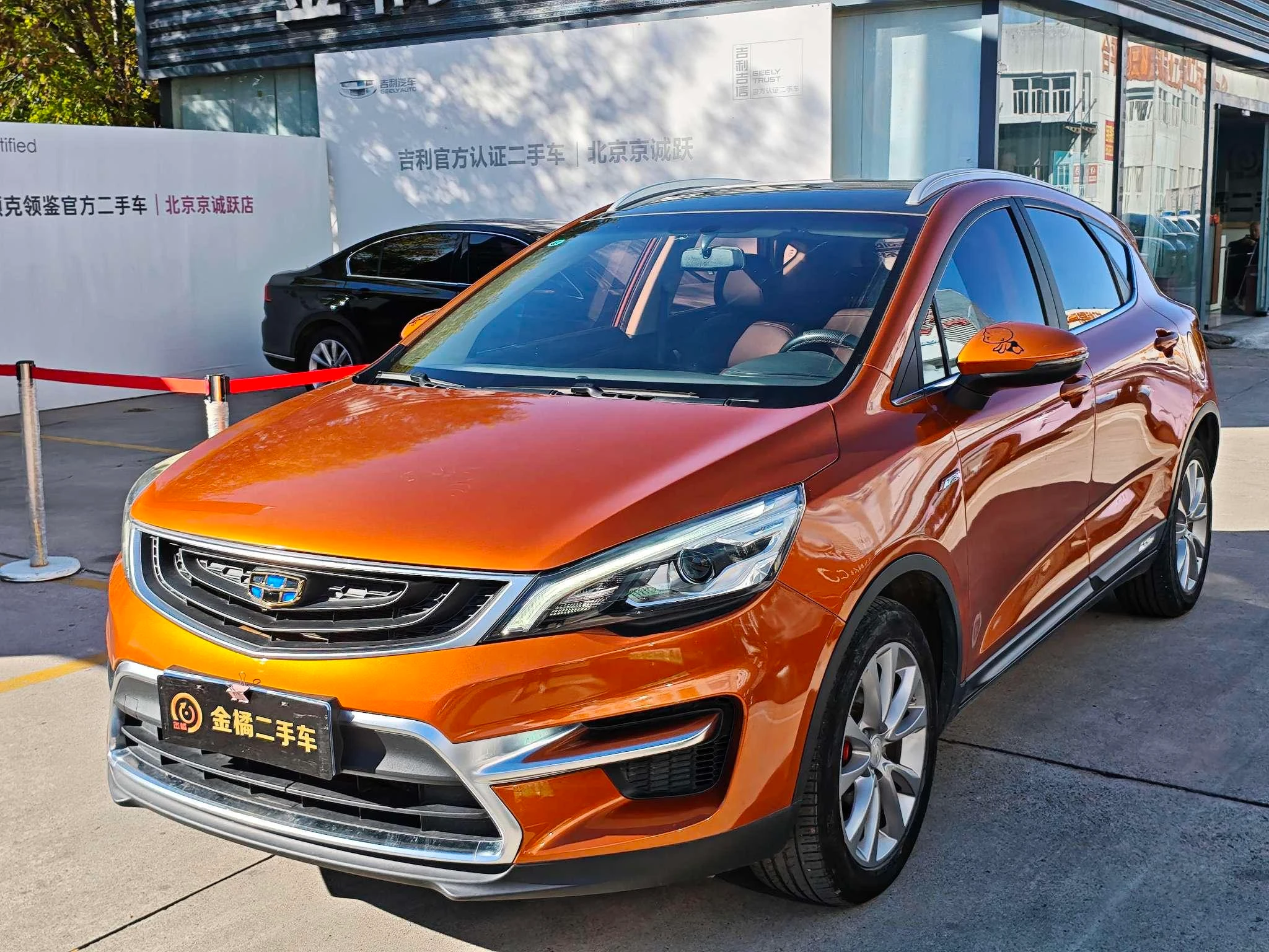 Geely Emgrand GS