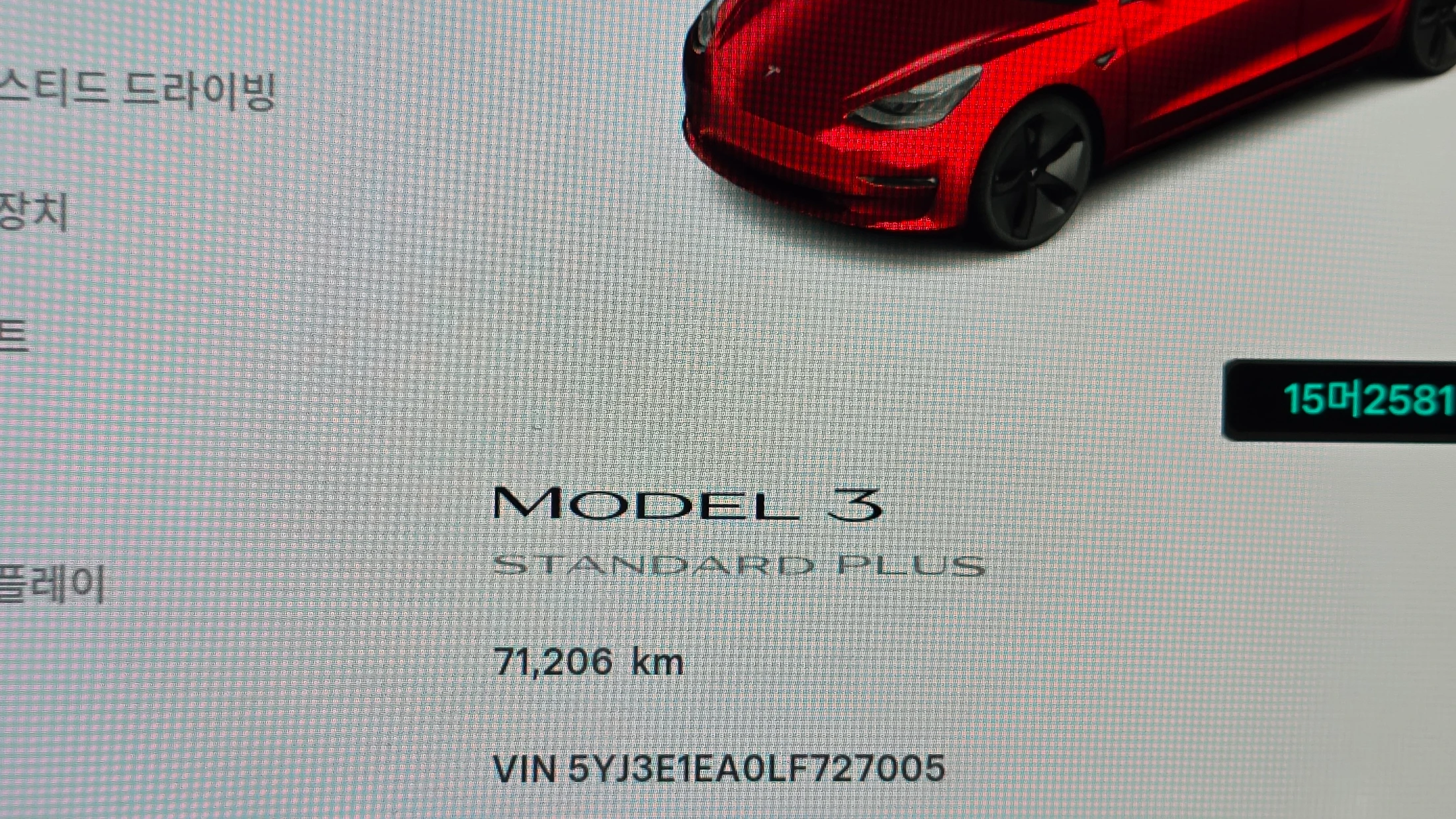 Tesla Model 3, 2020 — фото 8