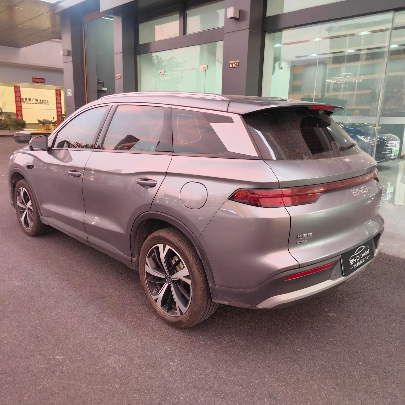 BYD Song Pro DM, 2026 — фото 14