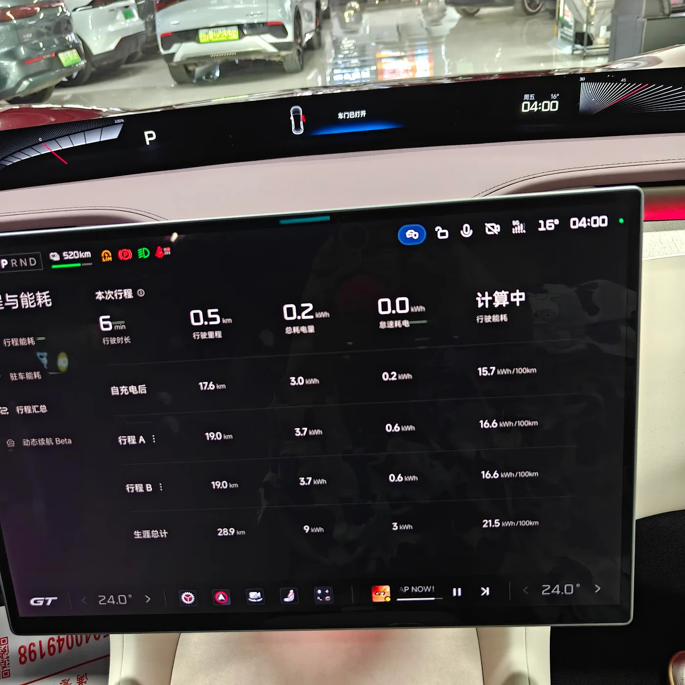 Xiaomi Auto Xiaomi YU7, 2026 — фото 14