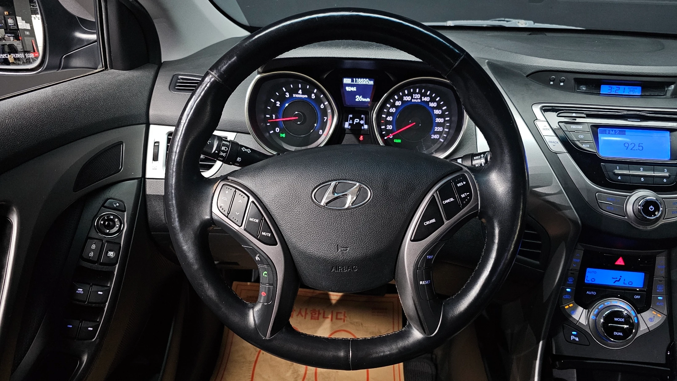 Hyundai Avante MD, 2012 — фото 15