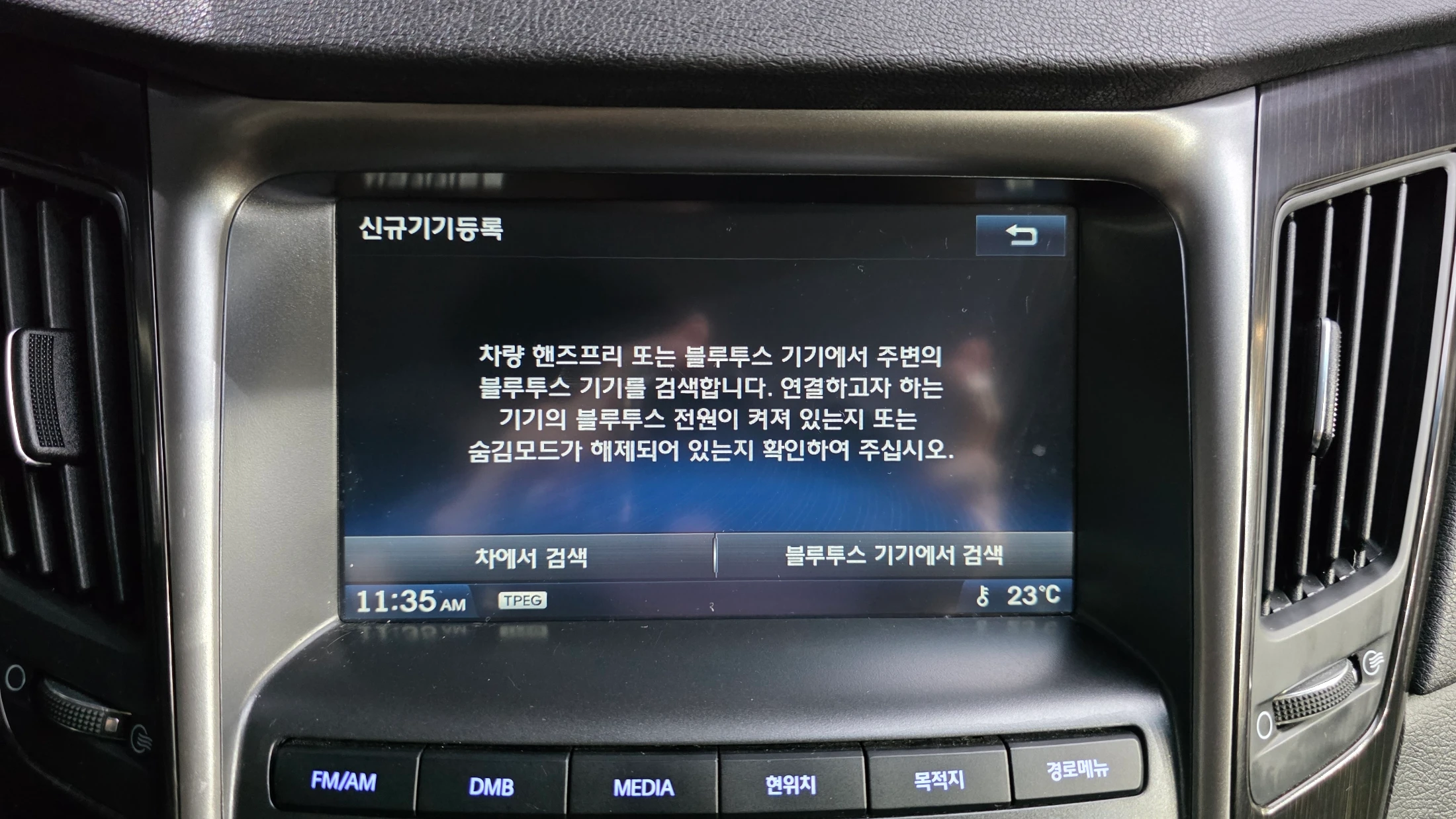 Hyundai Sonata, 2013 — фото 31