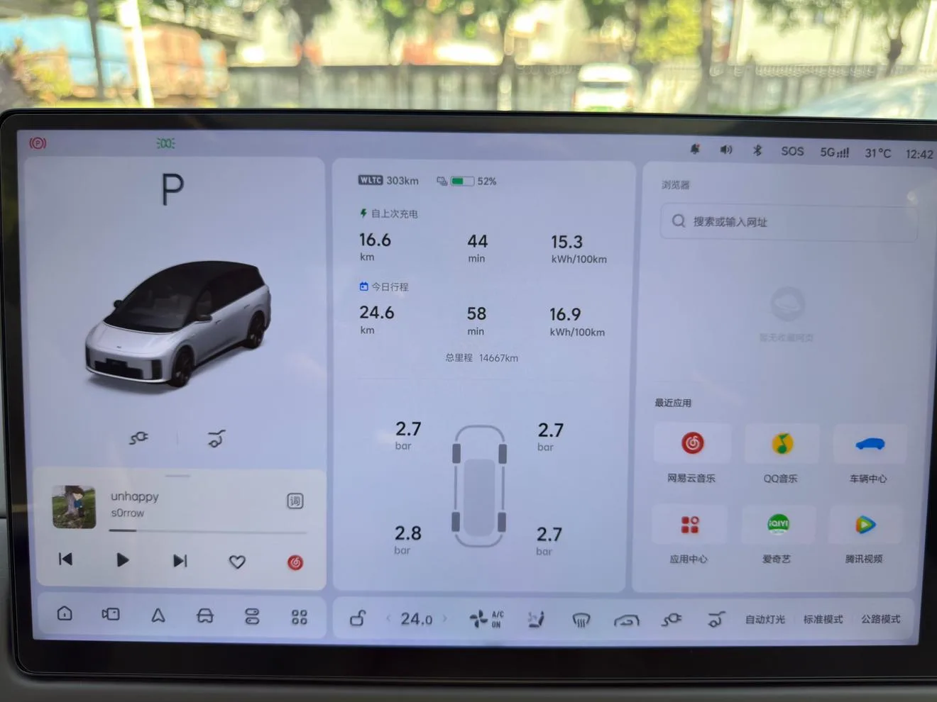 Li Auto ideal i8, 2025 — фото 9