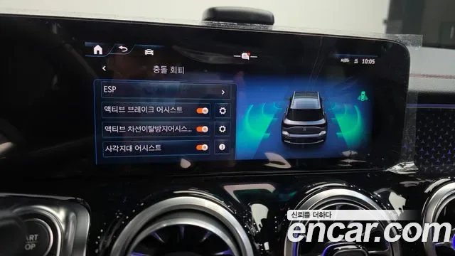 Mercedes-Benz Eqb X243, 2025 — фото 18