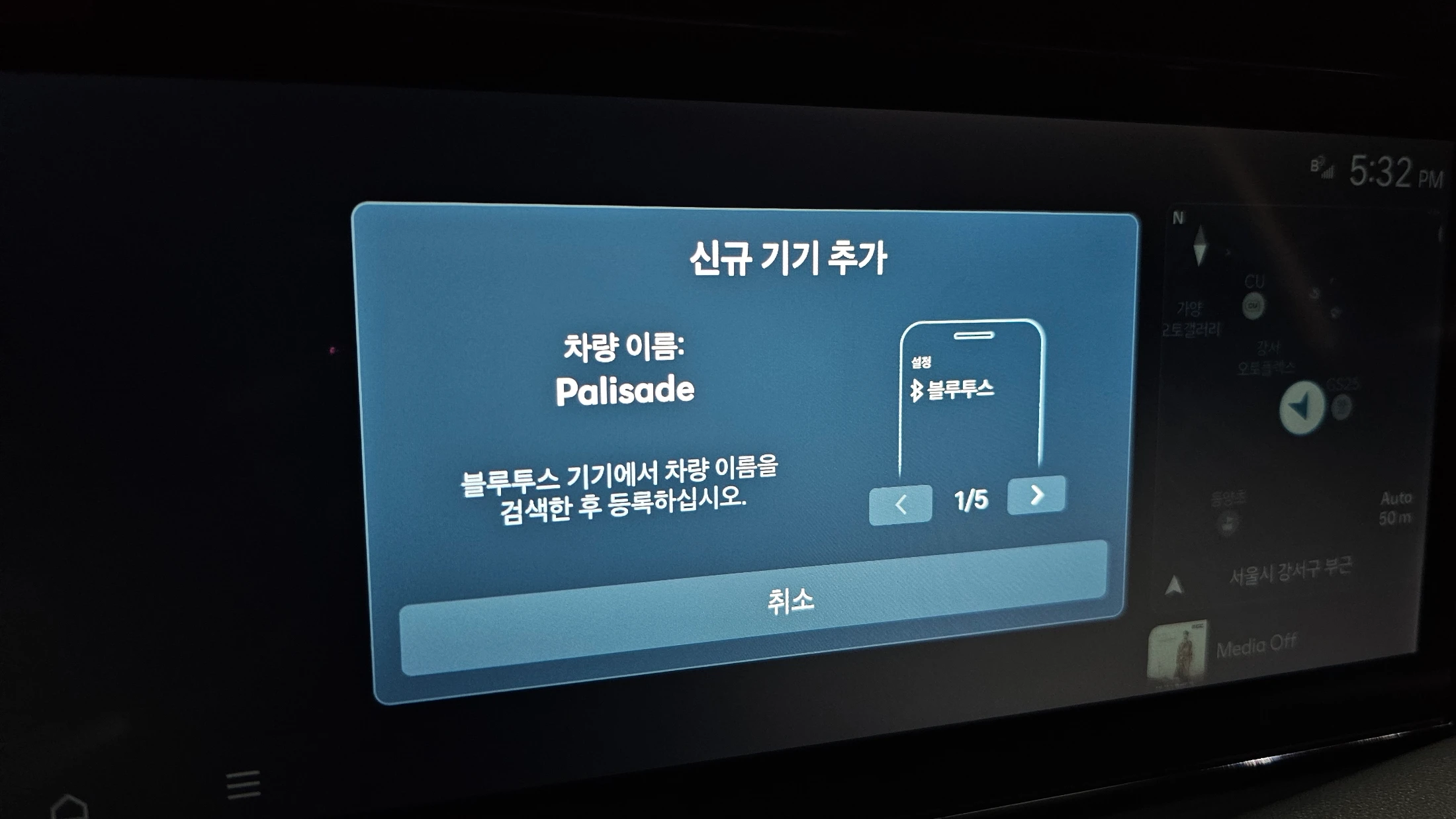 Hyundai Palisade LX3, 2025 — фото 28