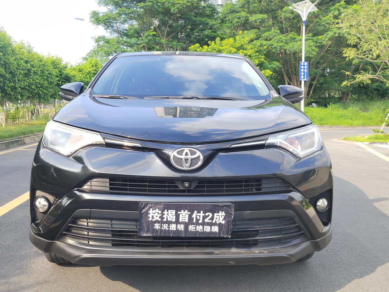 Toyota RAV4 Rongfang, 2016 — фото 3