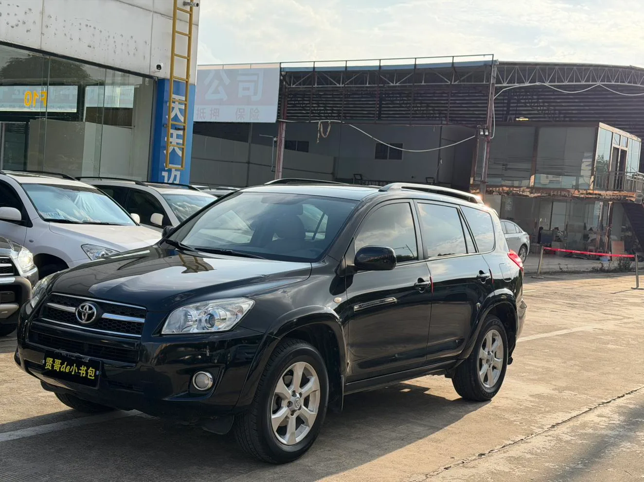 Toyota RAV4 Rongfang