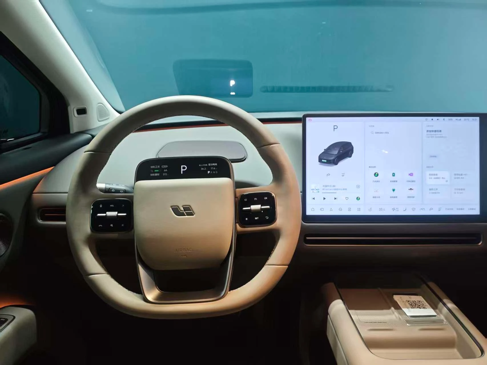 Li Auto ideal i8, 2025 — фото 8