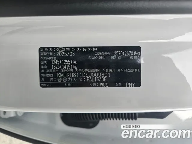 Hyundai Palisade LX3, 2025 — фото 20