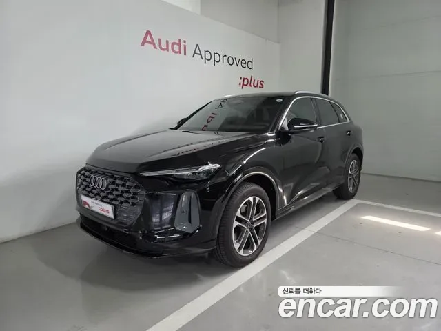 Audi Q5 80A