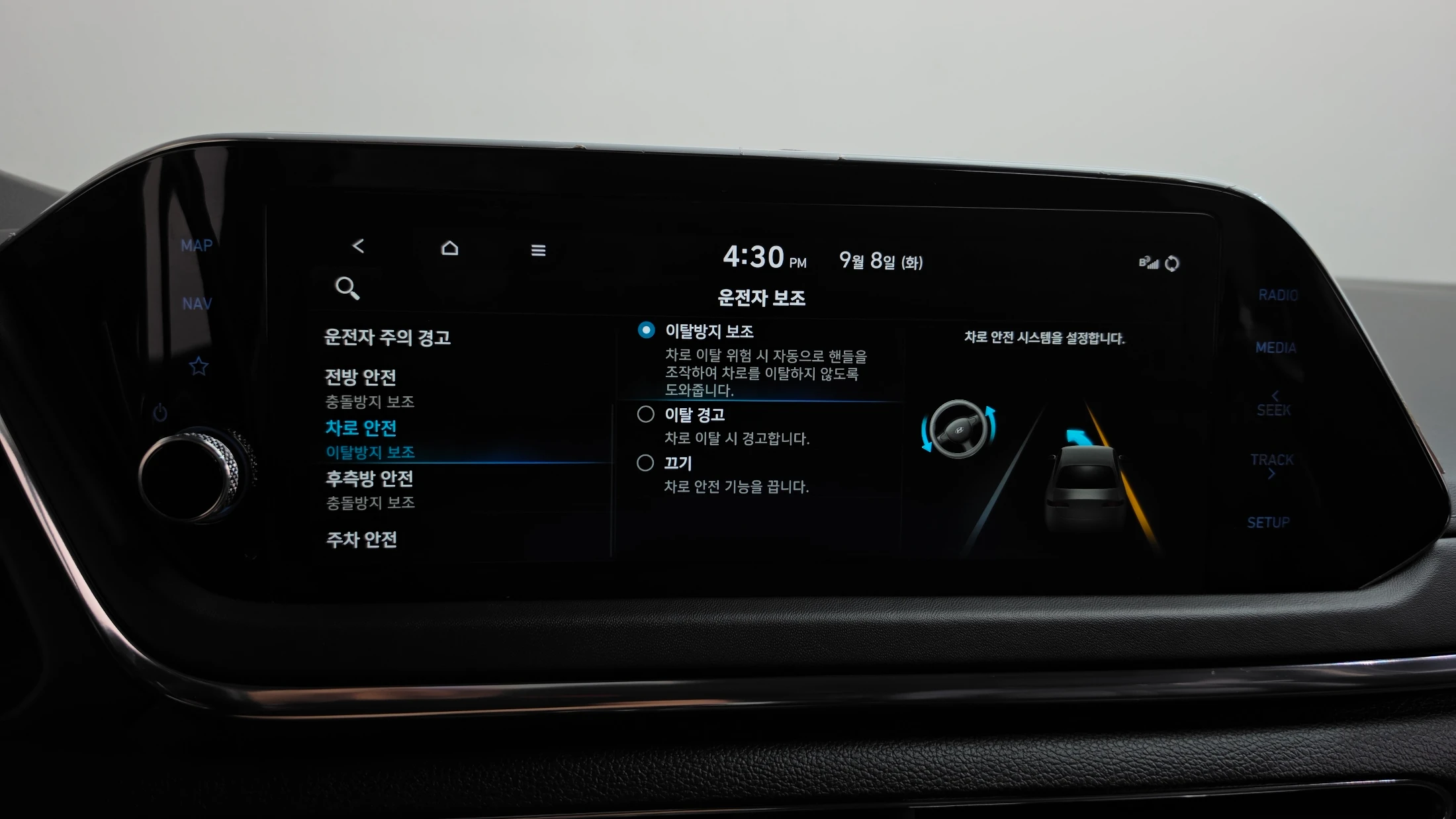 Hyundai Sonata DN8, 2022 — фото 33