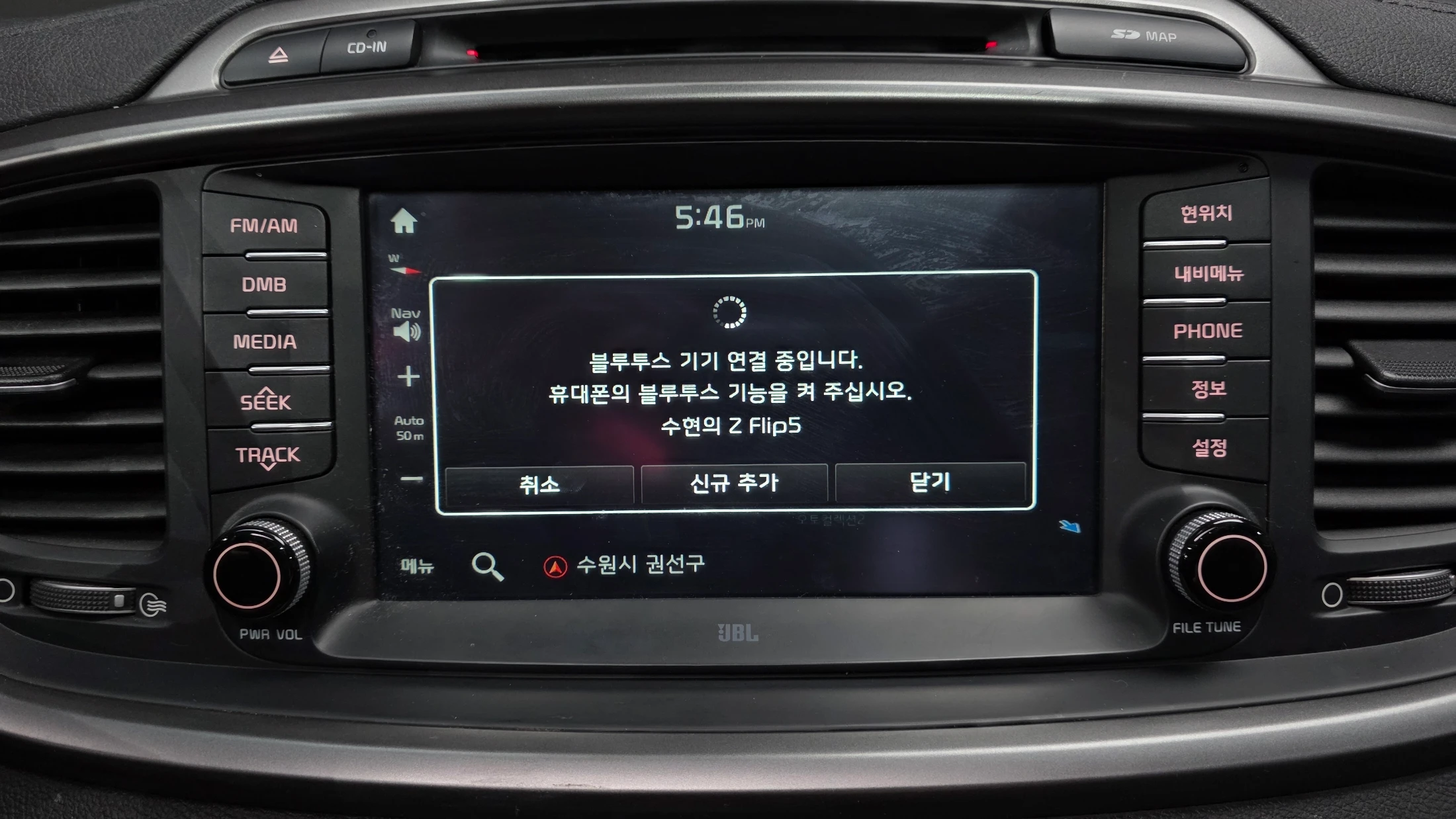 Kia Sorento, 2014 — фото 13