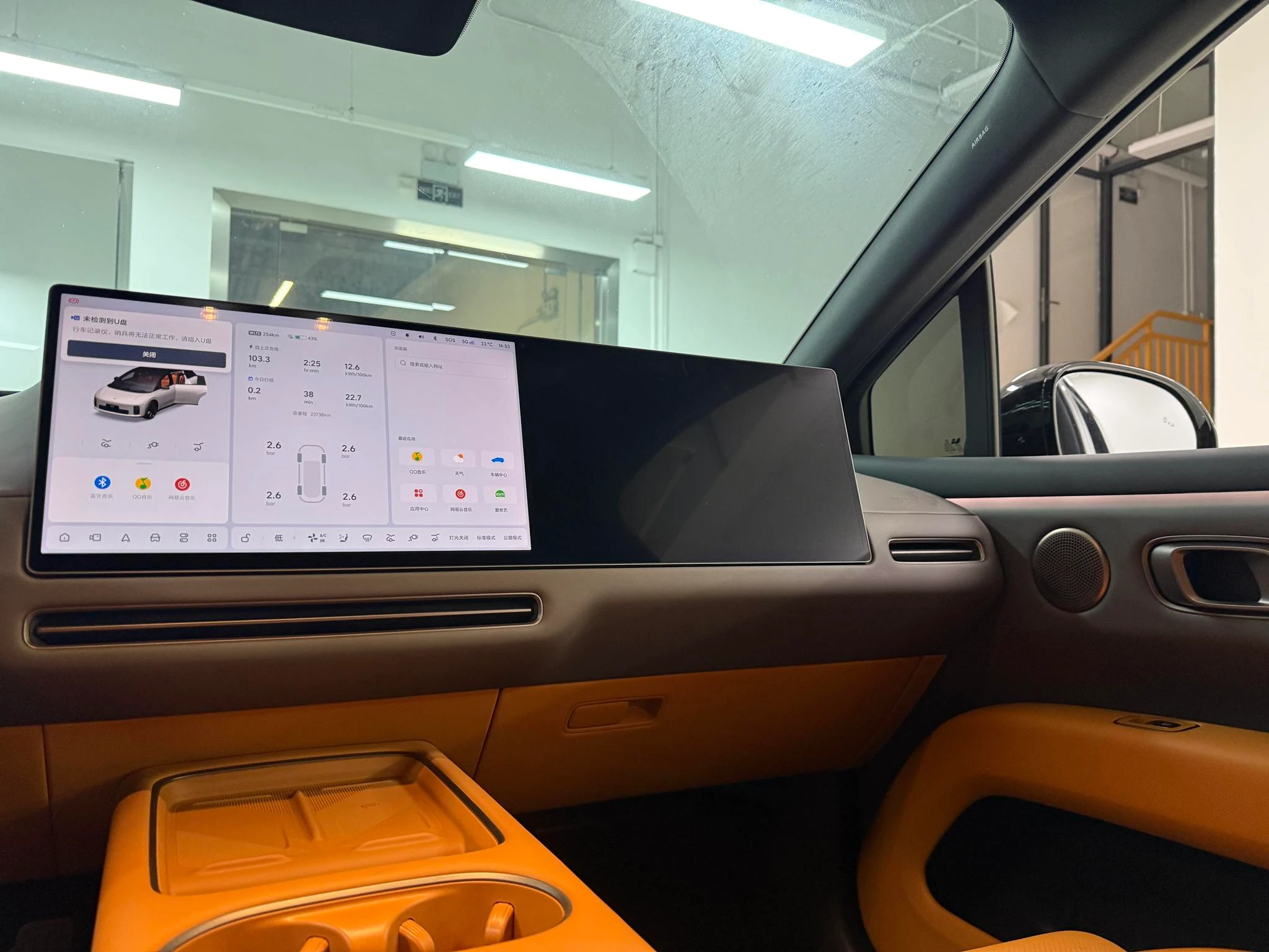 Li Auto ideal i6, 2025 — фото 20
